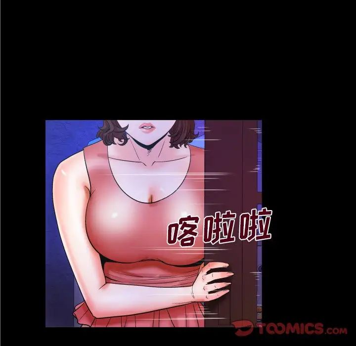 与婶婶的秘密第35话