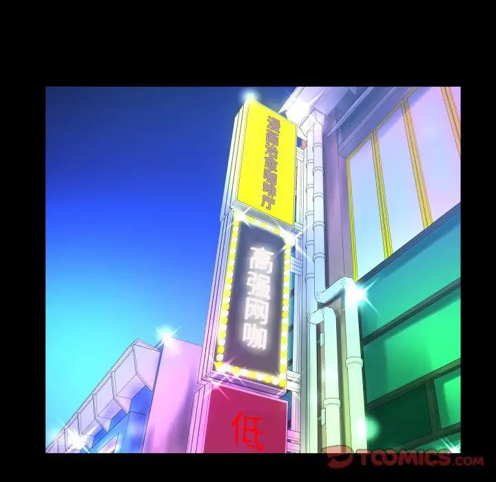 与婶婶的秘密第35话