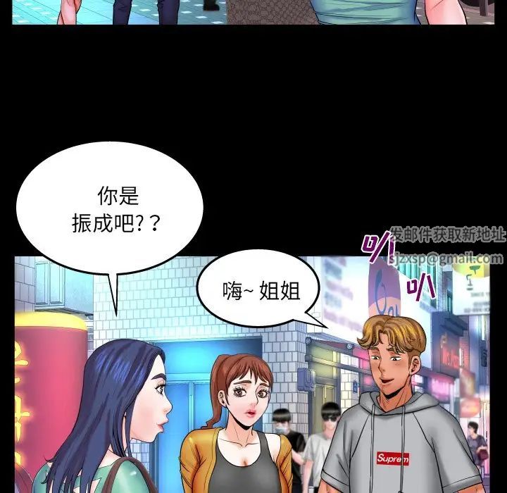 与婶婶的秘密第35话