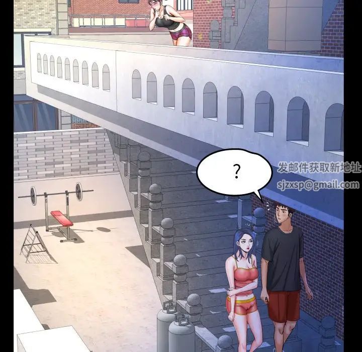 与婶婶的秘密第36话