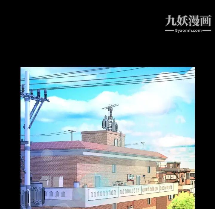 與嬸嬸的秘密第37話