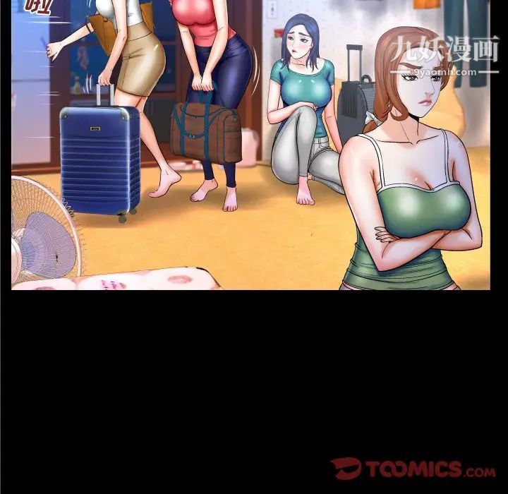 與嬸嬸的秘密第37話