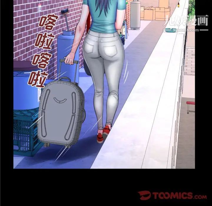 与婶婶的秘密第37话