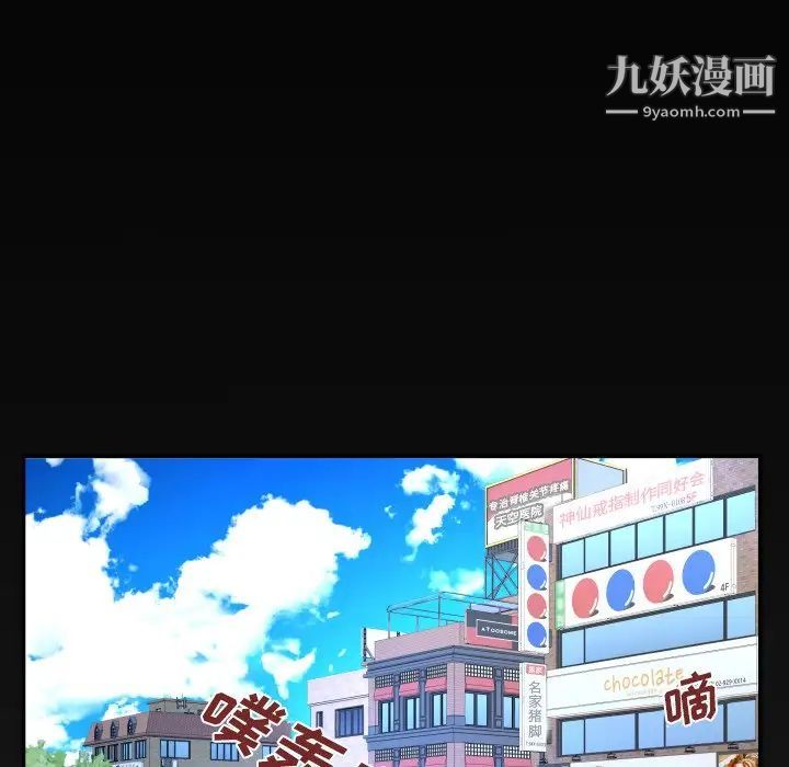 與嬸嬸的秘密第39話