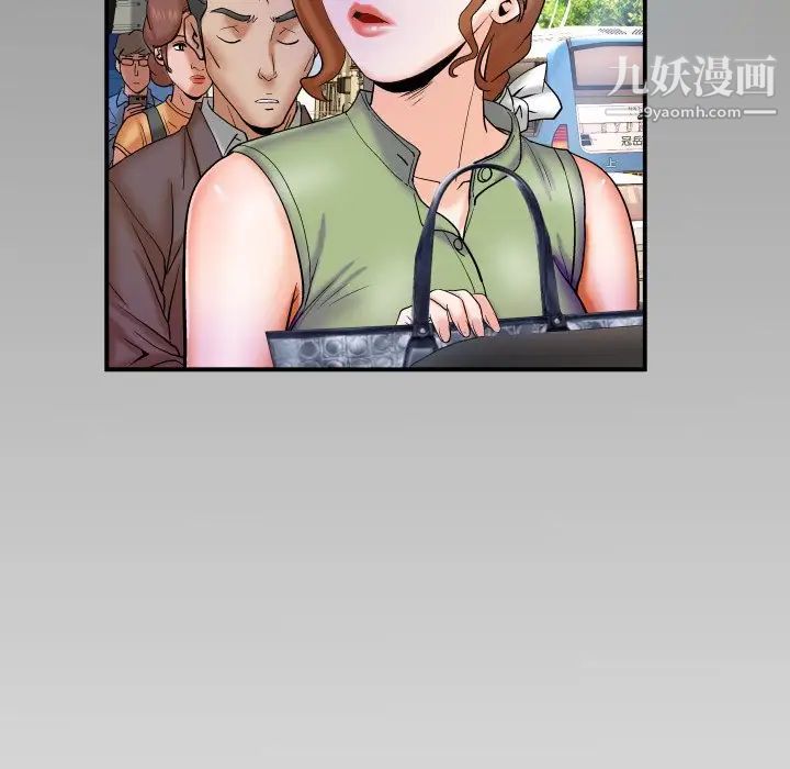 与婶婶的秘密第39话