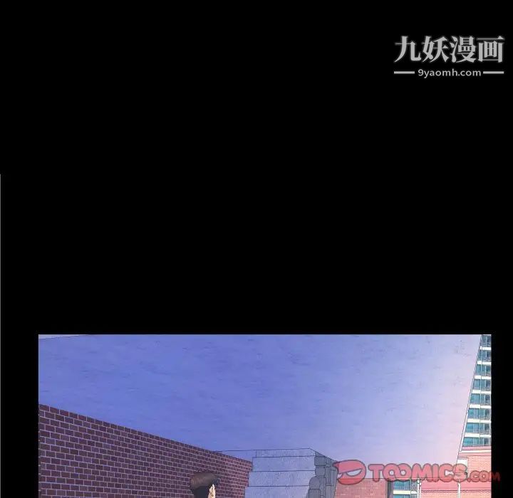 与婶婶的秘密第41话