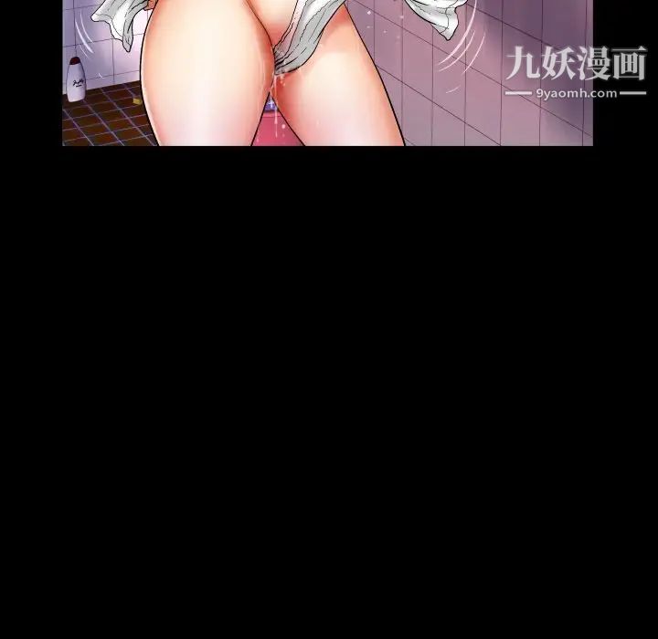 与婶婶的秘密第42话