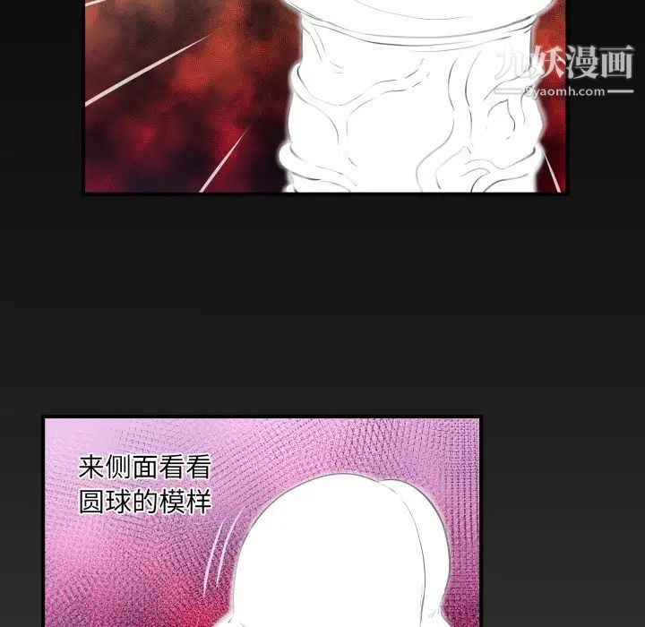 與嬸嬸的秘密第42話