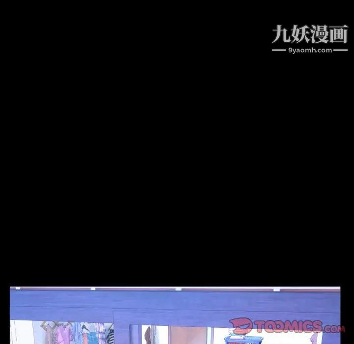 与婶婶的秘密第44话