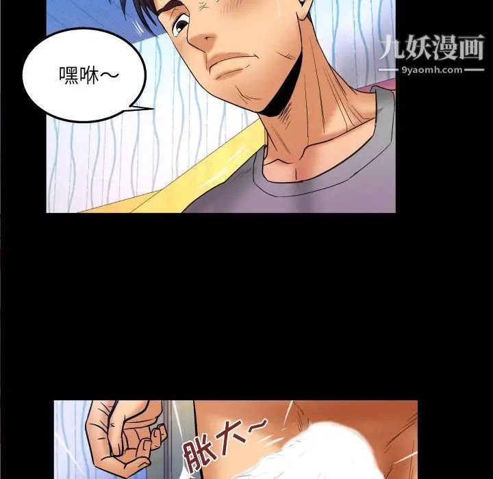 与婶婶的秘密第45话