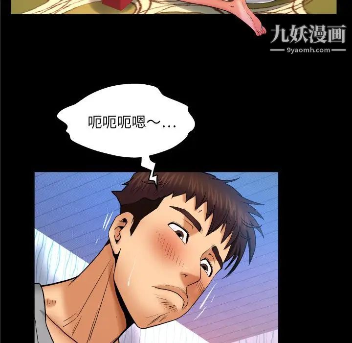 与婶婶的秘密第45话