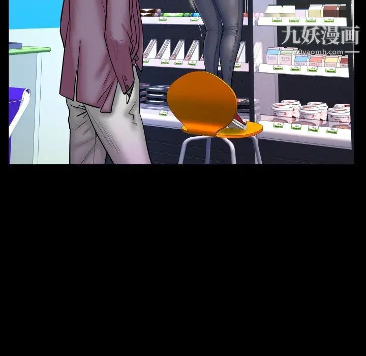 与婶婶的秘密第45话