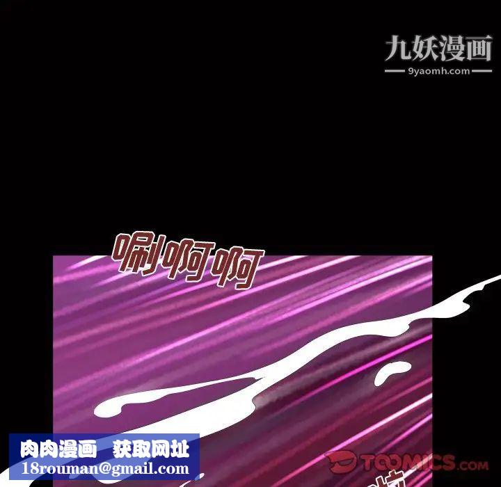 与婶婶的秘密第45话