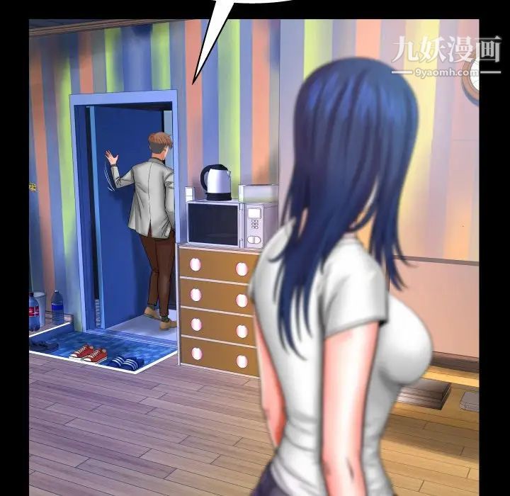 与婶婶的秘密第46话