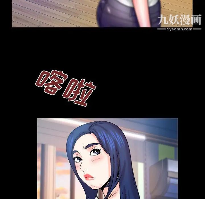 与婶婶的秘密第46话