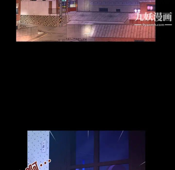 與嬸嬸的秘密第46話