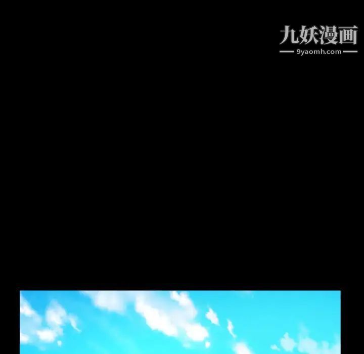 与婶婶的秘密第46话