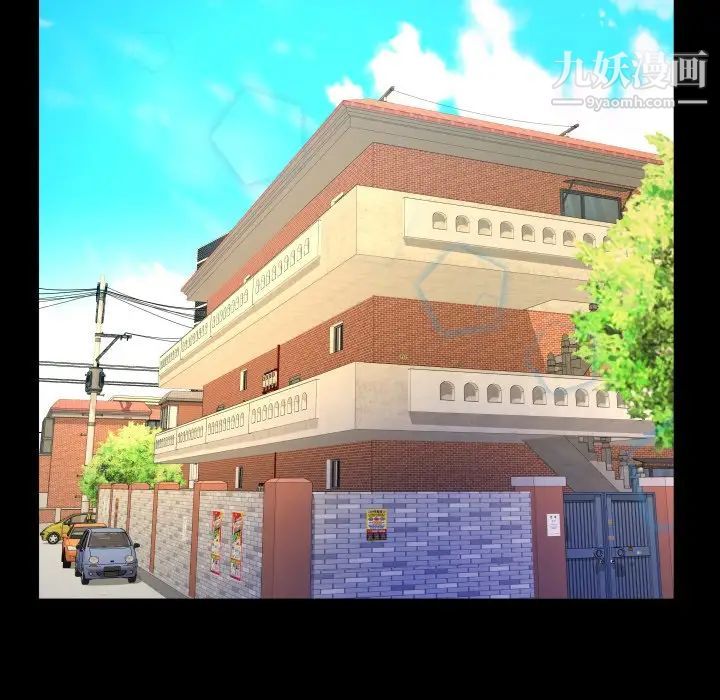 与婶婶的秘密第46话