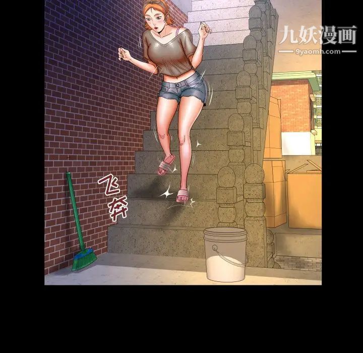 與嬸嬸的秘密第46話