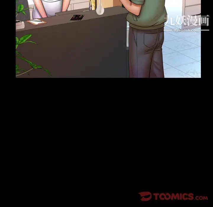 与婶婶的秘密第47话