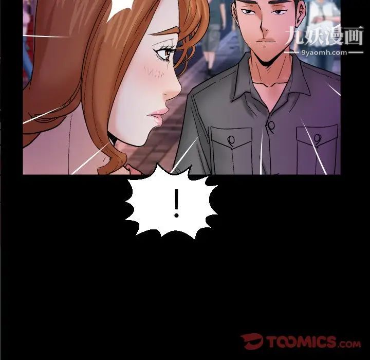 与婶婶的秘密第47话