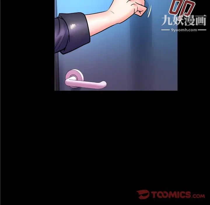 与婶婶的秘密第47话