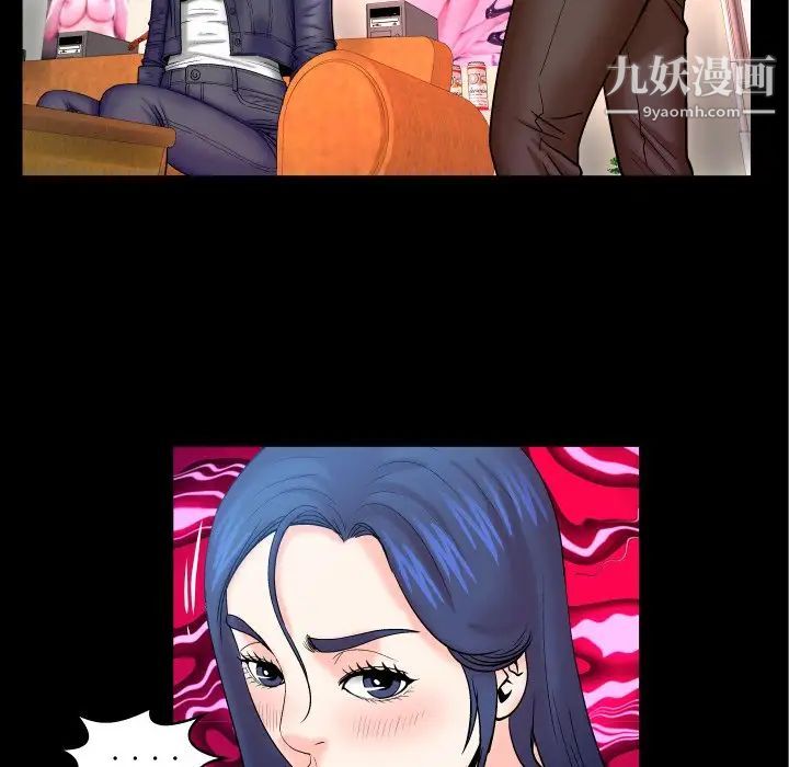 与婶婶的秘密第48话