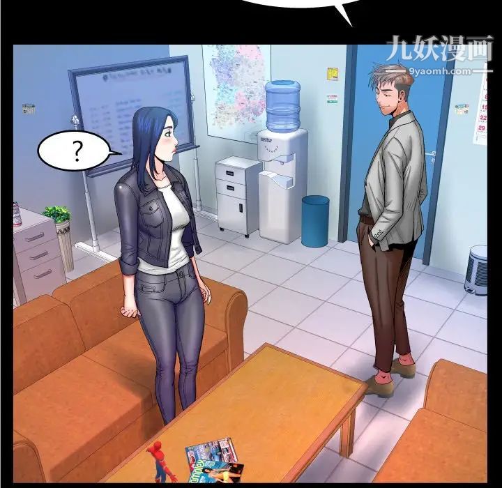 与婶婶的秘密第48话