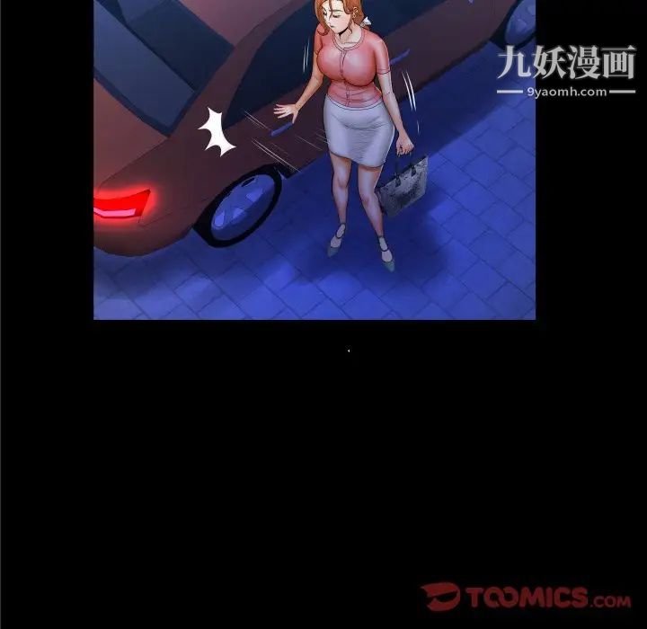 与婶婶的秘密第49话