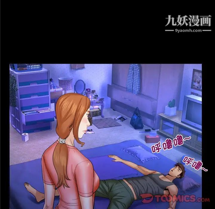 与婶婶的秘密第49话