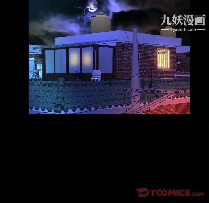 與嬸嬸的秘密第49話