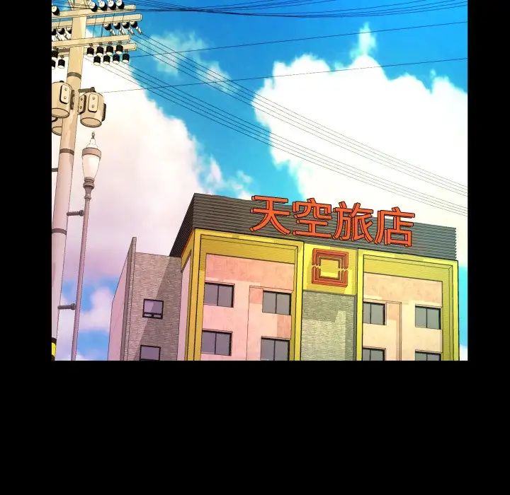 与婶婶的秘密第50话