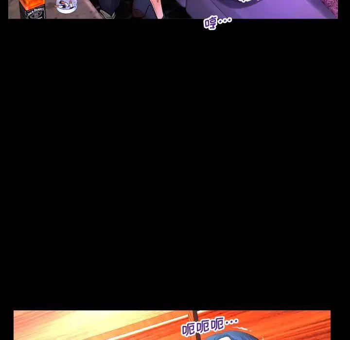 与婶婶的秘密第51话