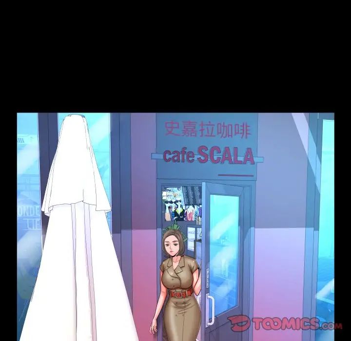 与婶婶的秘密第51话