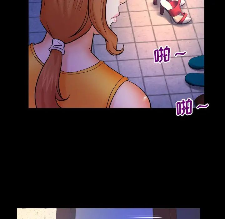 与婶婶的秘密第52话