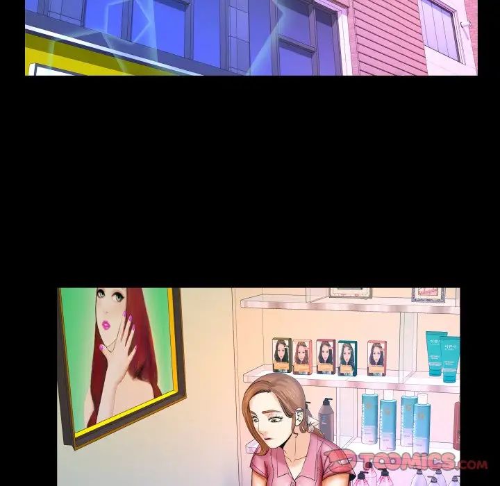 与婶婶的秘密第52话