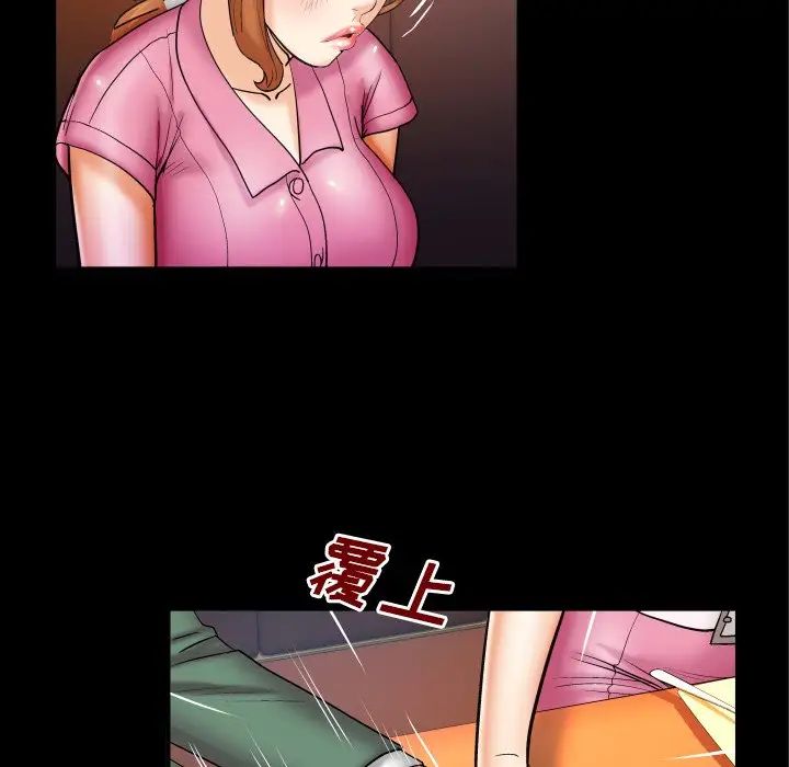 与婶婶的秘密第52话