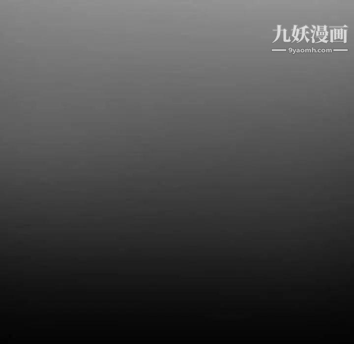 與嬸嬸的秘密第53話