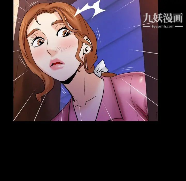 与婶婶的秘密第53话