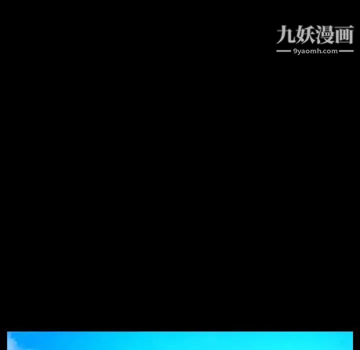 与婶婶的秘密第53话