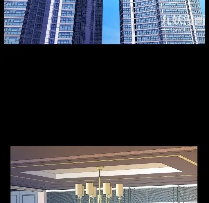 与婶婶的秘密第53话