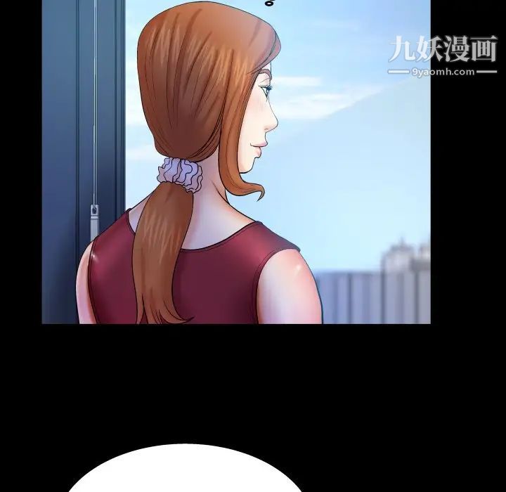 与婶婶的秘密第53话