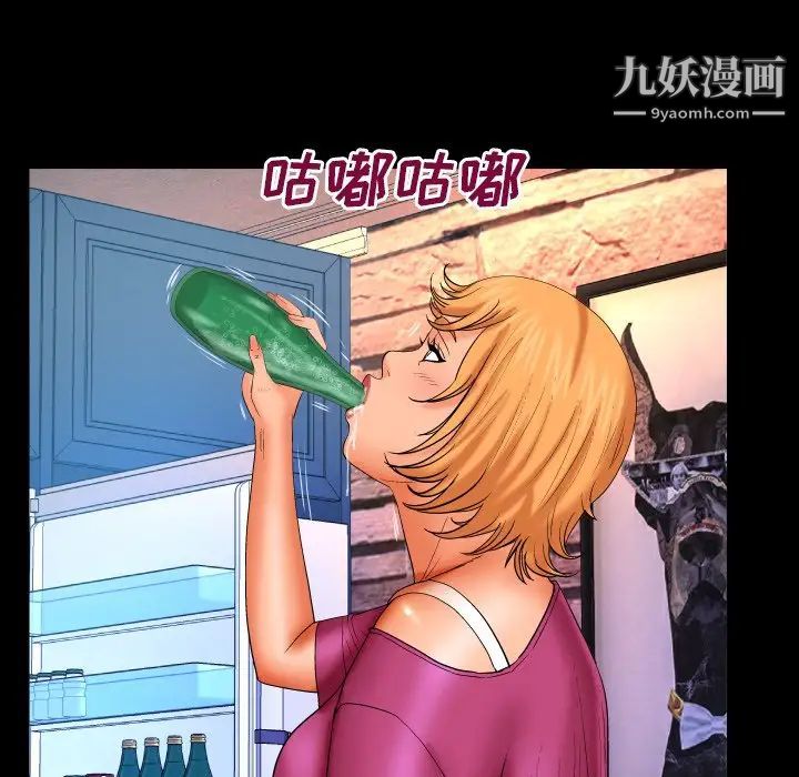 与婶婶的秘密第53话