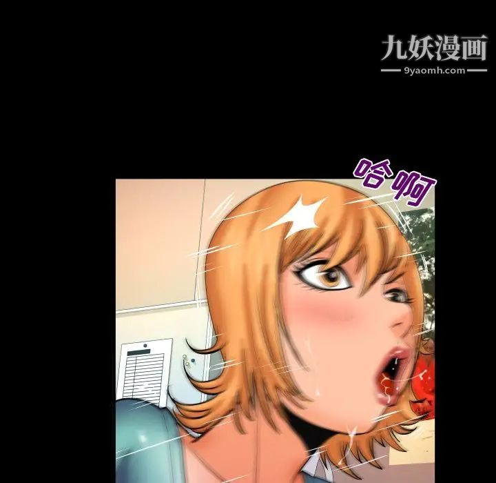 与婶婶的秘密第54话