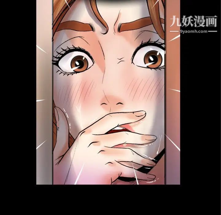 与婶婶的秘密第55话