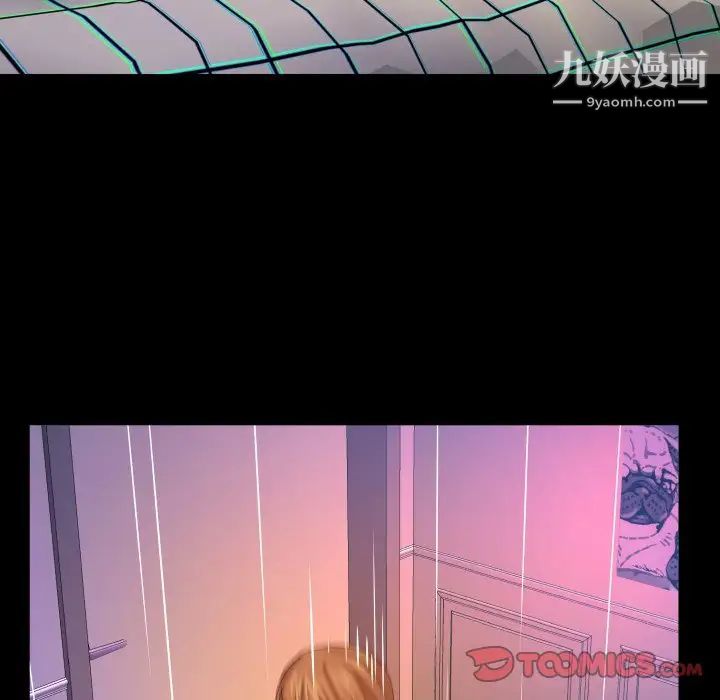 与婶婶的秘密第55话