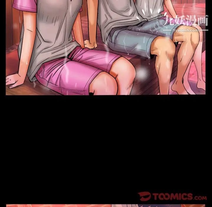 与婶婶的秘密第56话