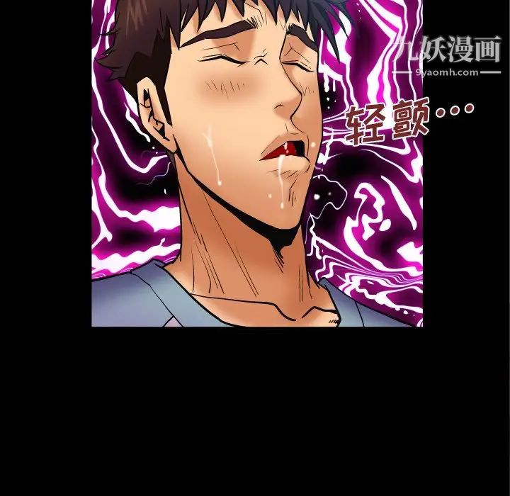 与婶婶的秘密第57话