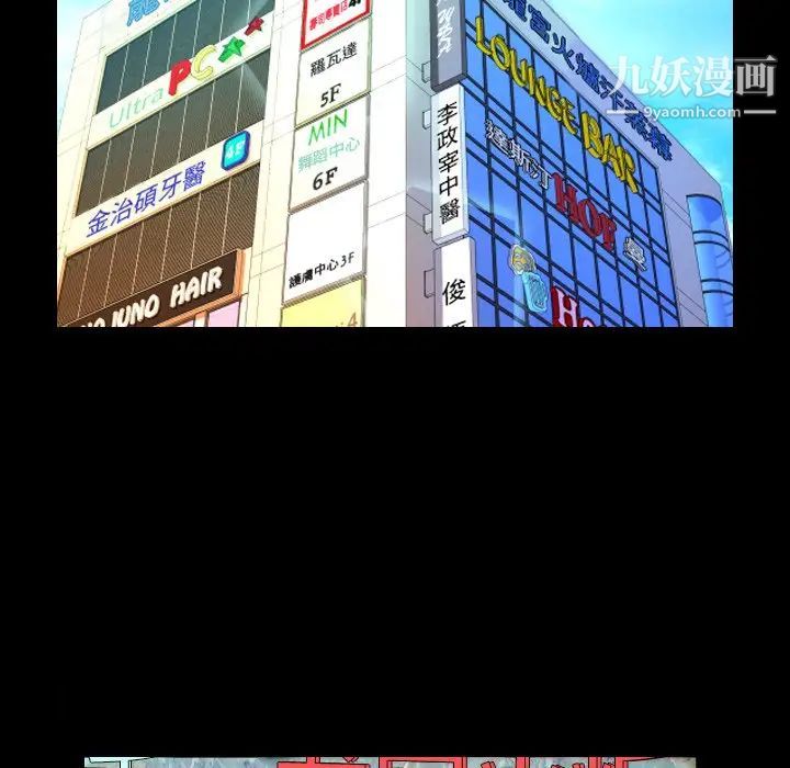 与婶婶的秘密第57话