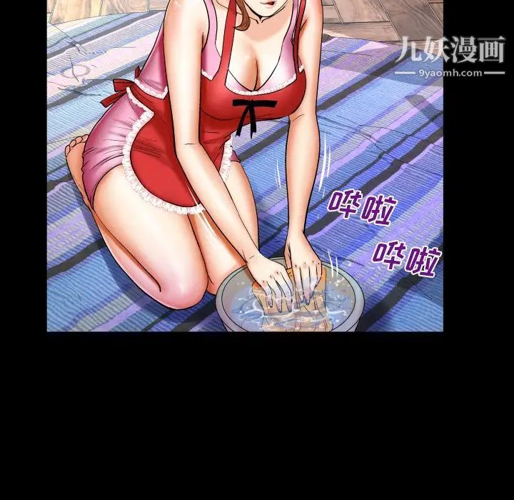 与婶婶的秘密第58话